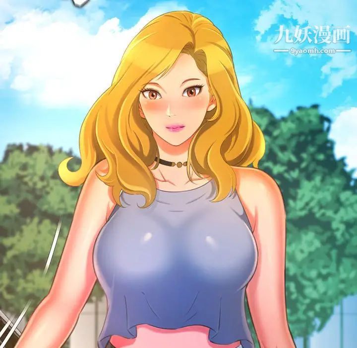 得不到的你第11话