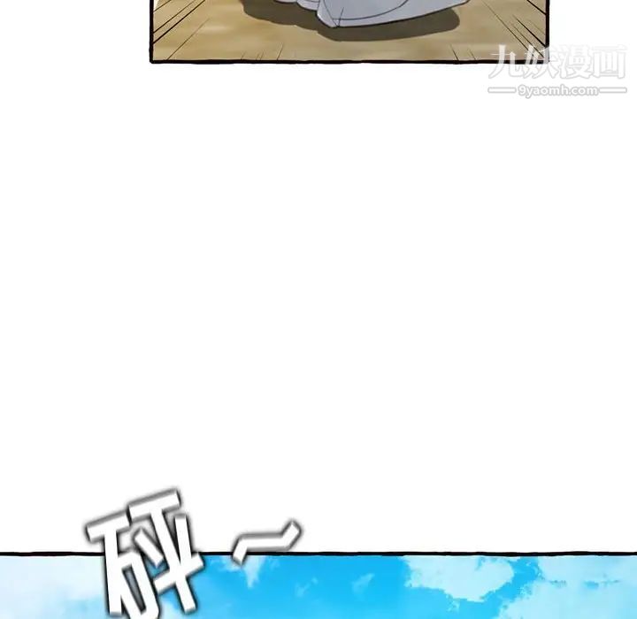 得不到的你第11话