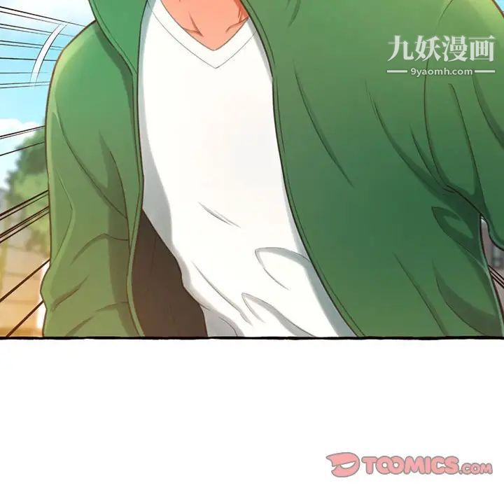 得不到的你第11话