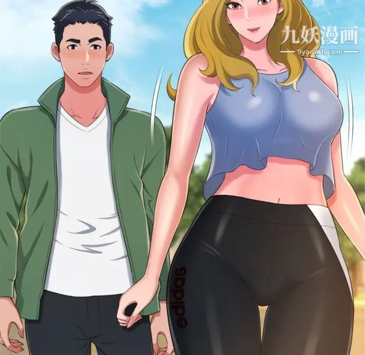 得不到的你第12话