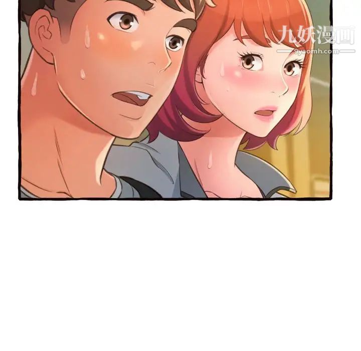 得不到的你第12话