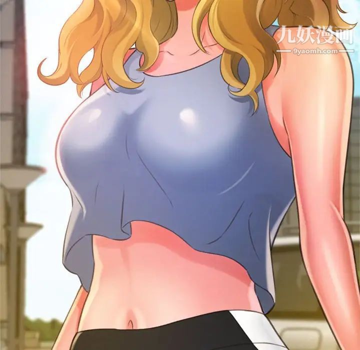 得不到的你第12话