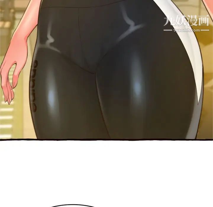 得不到的你第12话