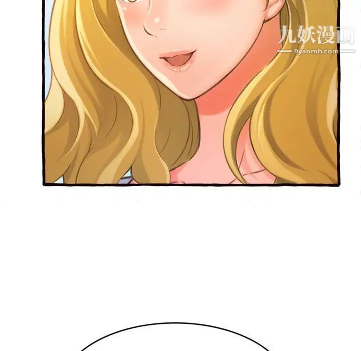 得不到的你第12话