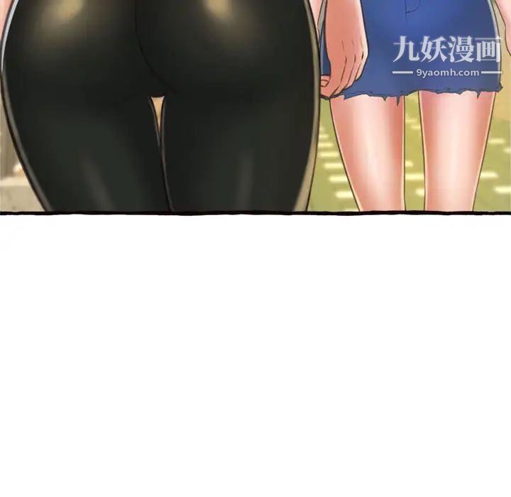 得不到的你第12话