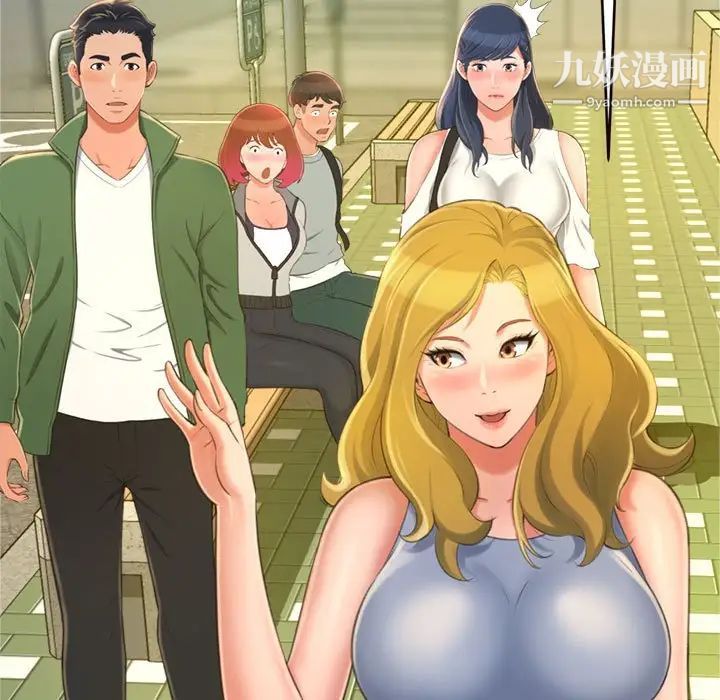 得不到的你第12话