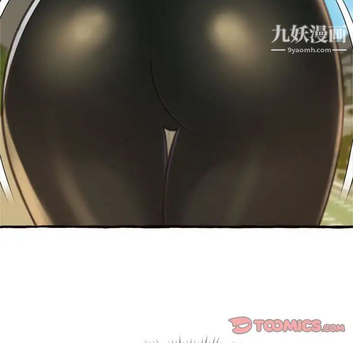 得不到的你第12话