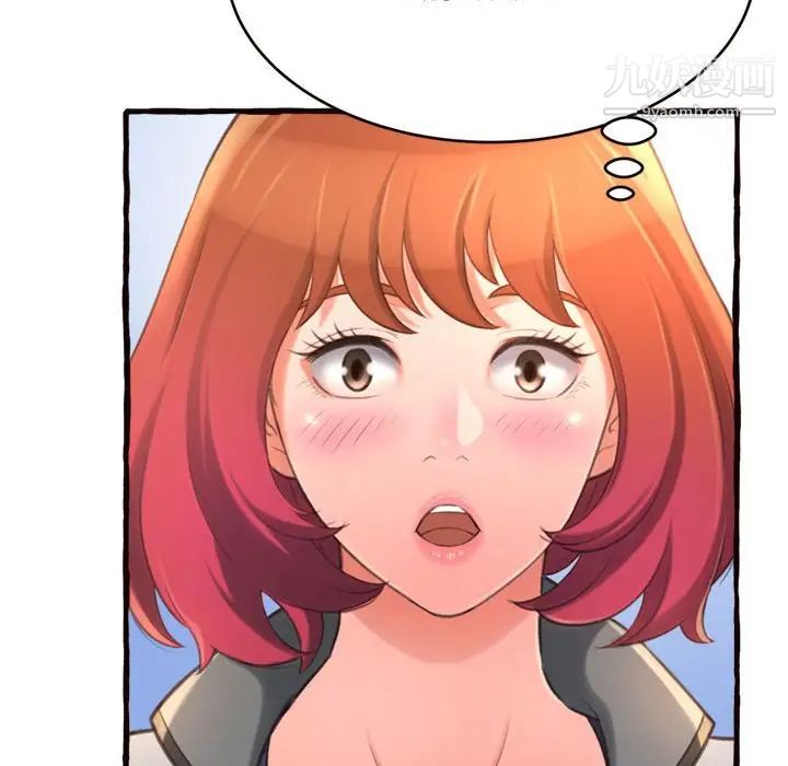 得不到的你第12话