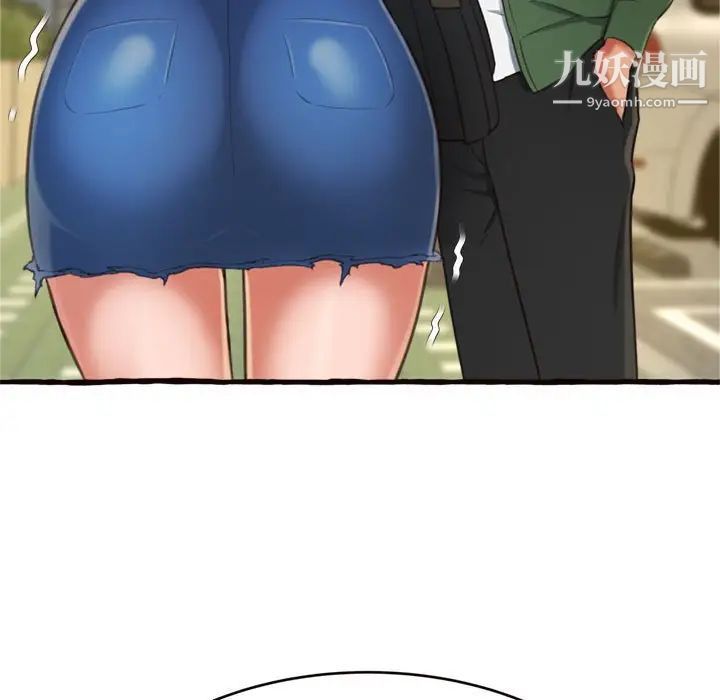 得不到的你第12话