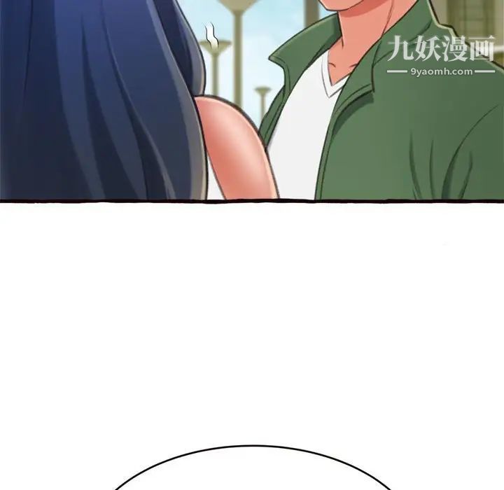 得不到的你第12话