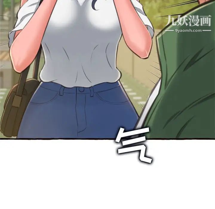 得不到的你第12话