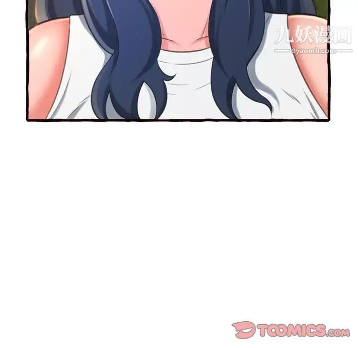 得不到的你第12话