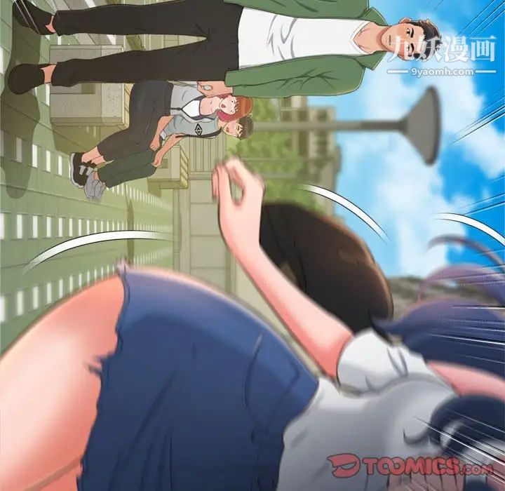 得不到的你第12话