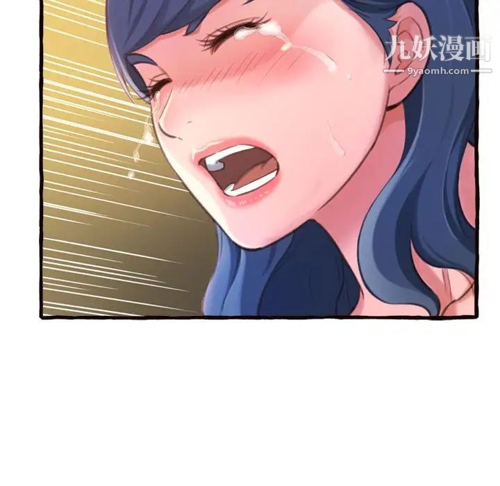 得不到的你第12话