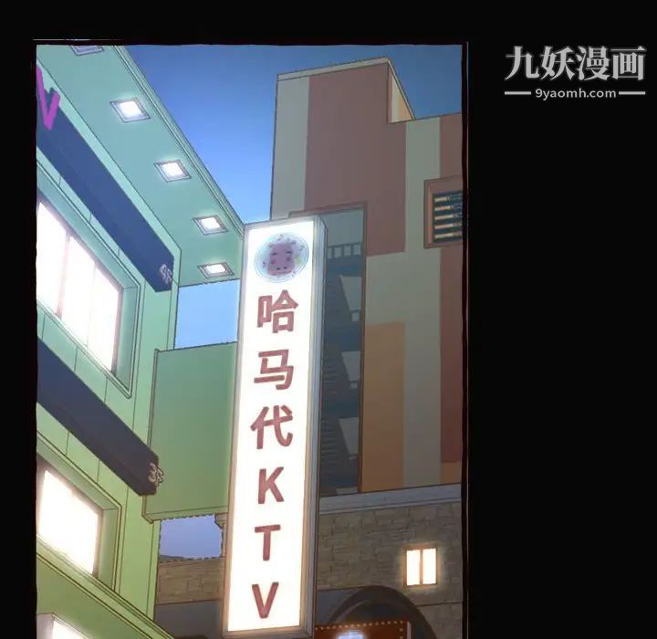 得不到的你第12话