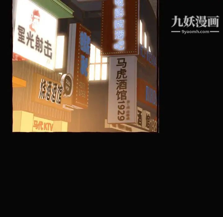 得不到的你第12话