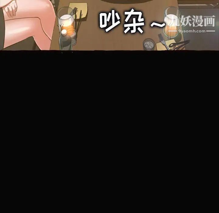 得不到的你第12话