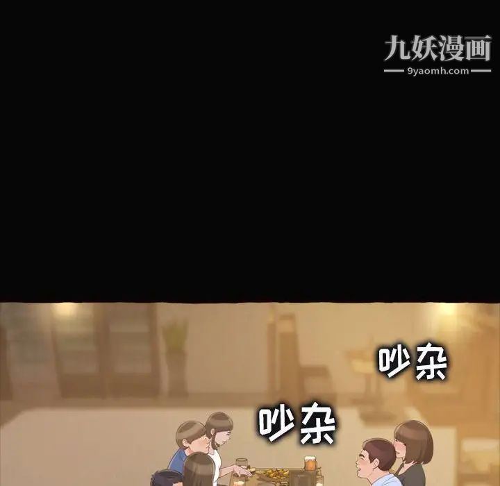 得不到的你第12话