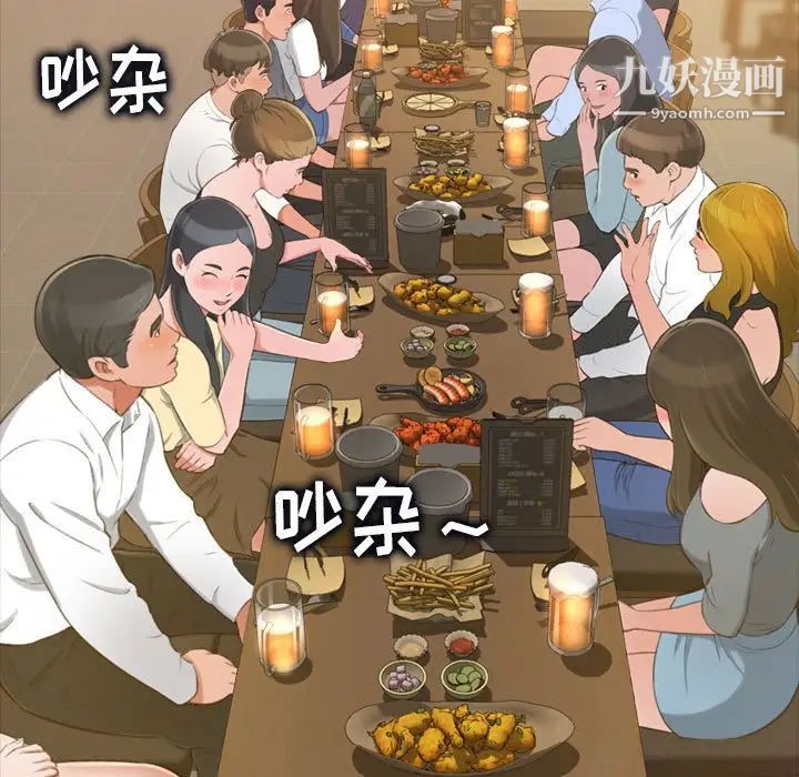 得不到的你第12话