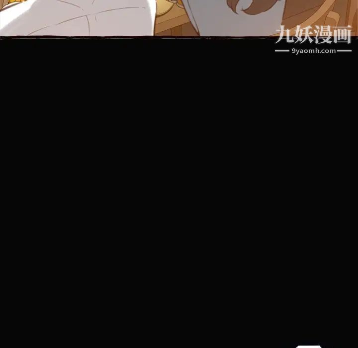 得不到的你第12话