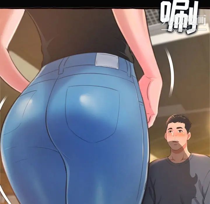 得不到的你第12话