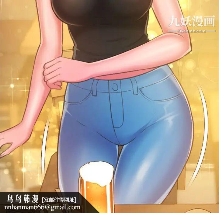 得不到的你第12话