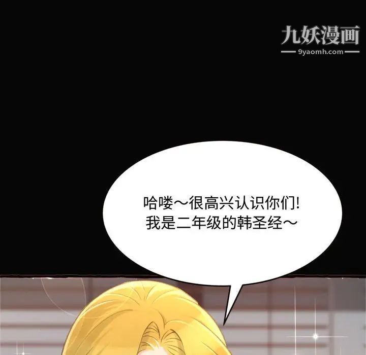 得不到的你第12话