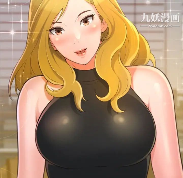 得不到的你第12话