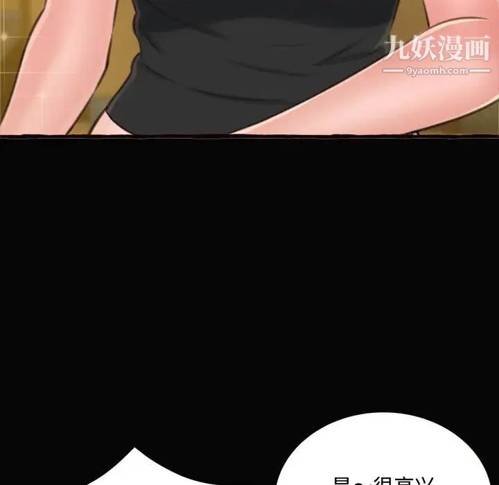 得不到的你第12话