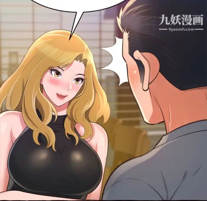 得不到的你第12话