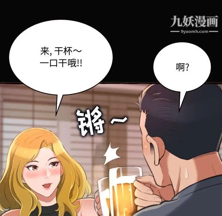 得不到的你第12话