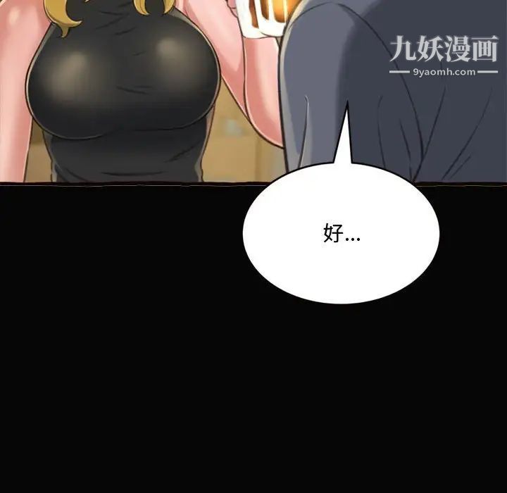 得不到的你第12话