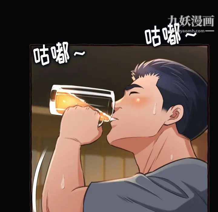 得不到的你第12话