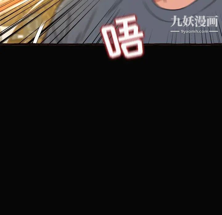 得不到的你第12话