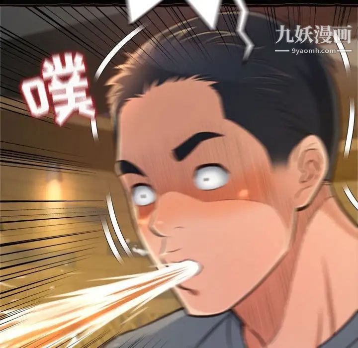 得不到的你第12话