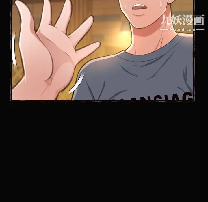 得不到的你第12话