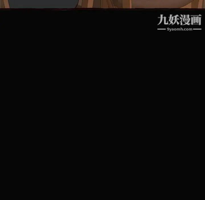 得不到的你第12话