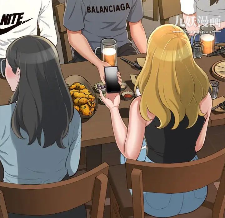 得不到的你第12话