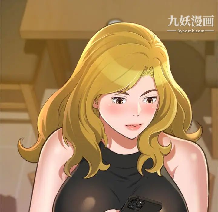 得不到的你第12话