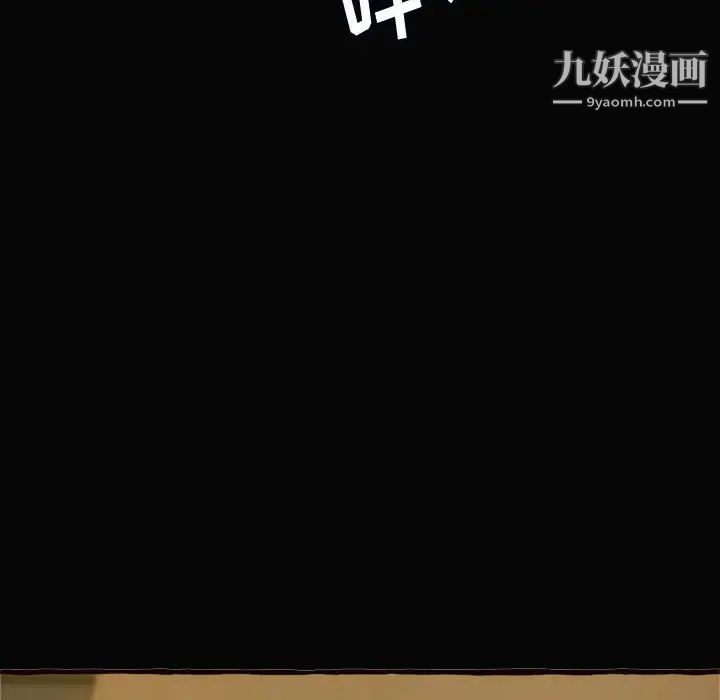 得不到的你第12话