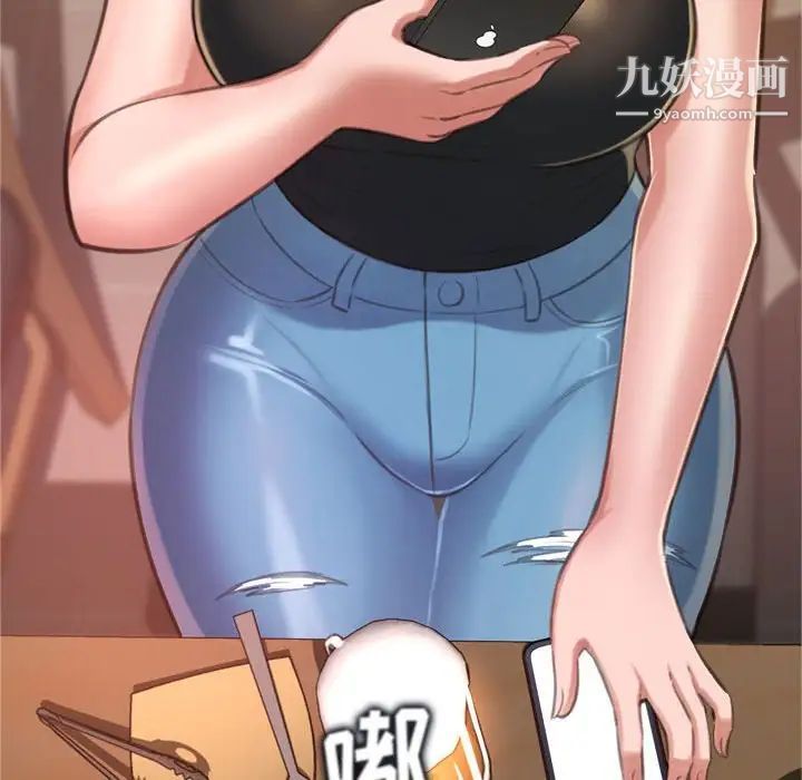 得不到的你第12话