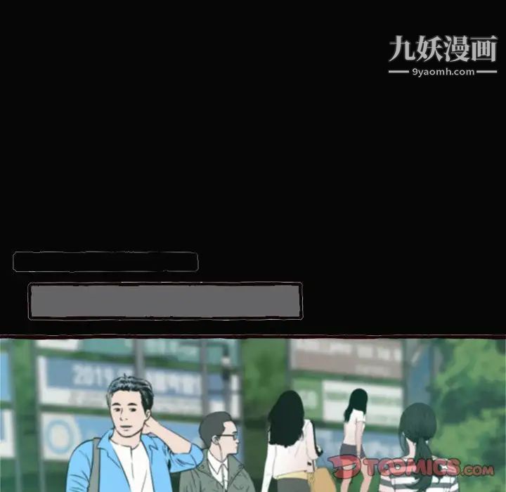 得不到的你第12话