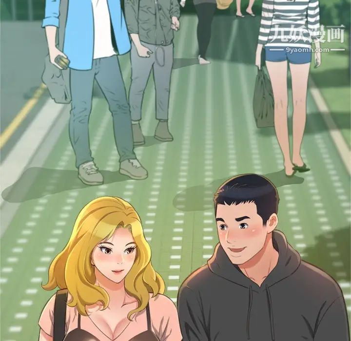 得不到的你第12话