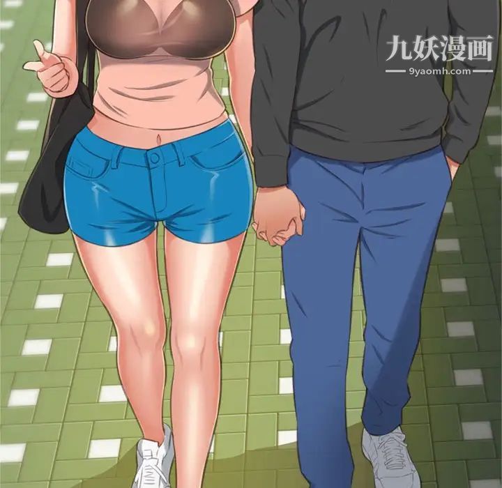 得不到的你第12话