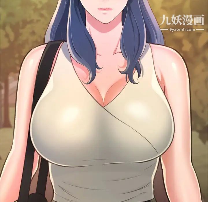 得不到的你第12话