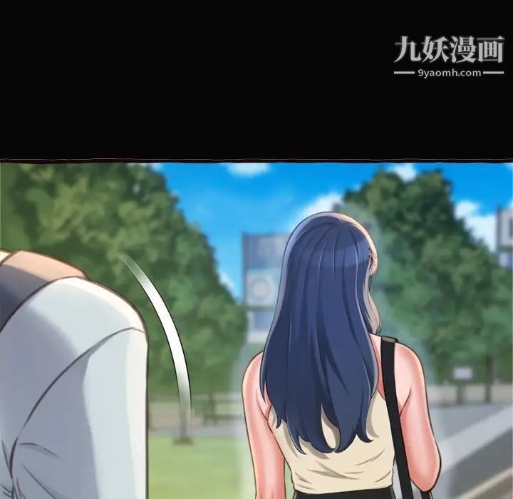 得不到的你第12话