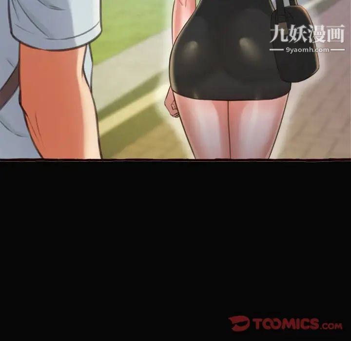 得不到的你第12话