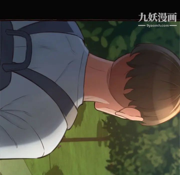 得不到的你第12话