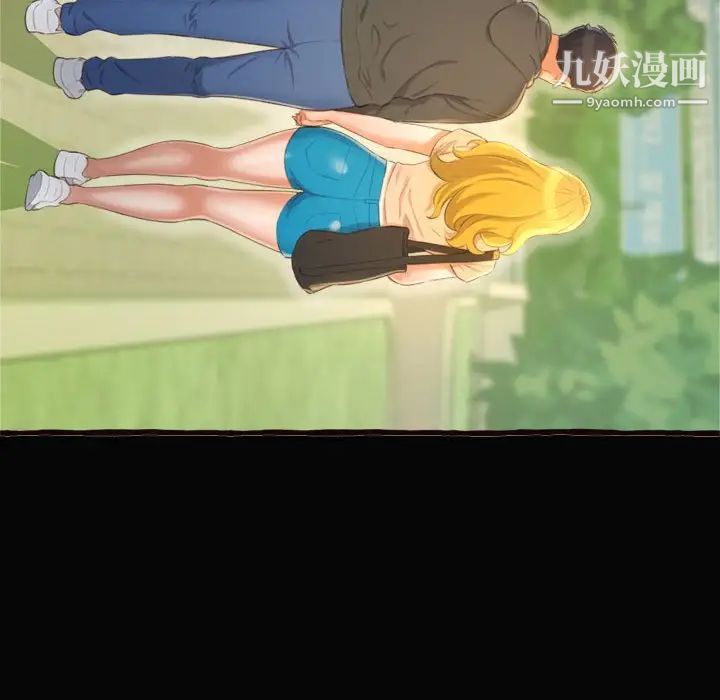 得不到的你第12话