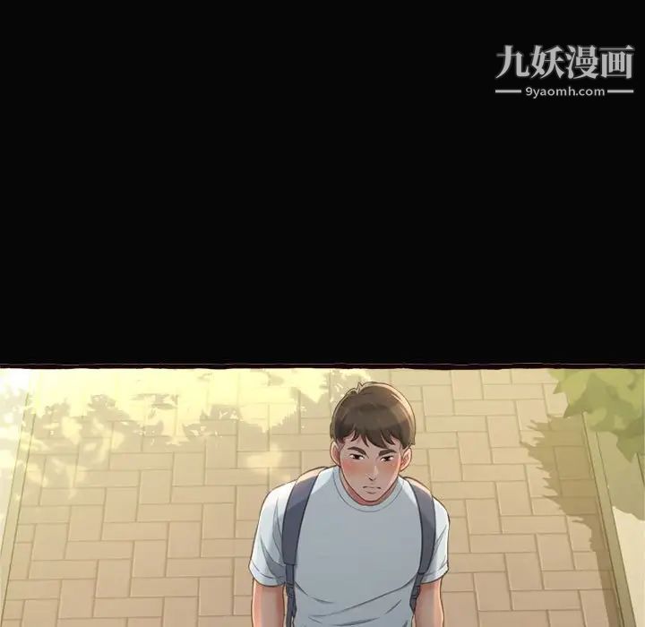 得不到的你第12话